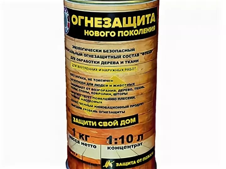 Огнезащитная пропитка для дерева. Огнебиозащита неомид 1 группа. Огнебиозащита 1 группа. Огнебиозащита для древесины prosept. Группы огнезащитной эффективности древесины.