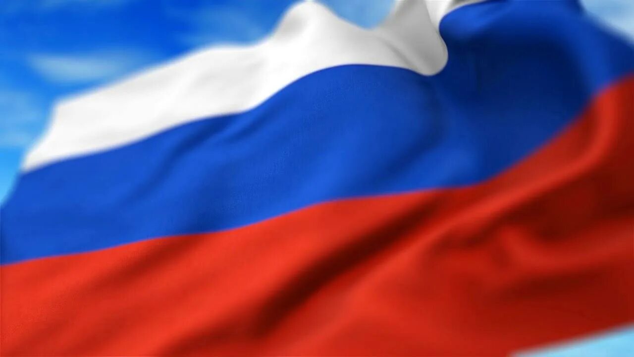 Российский флаг развивающийся. Клипы российского флага. Красивый российский флаг. Русский флаг фон. Триколор флаг.