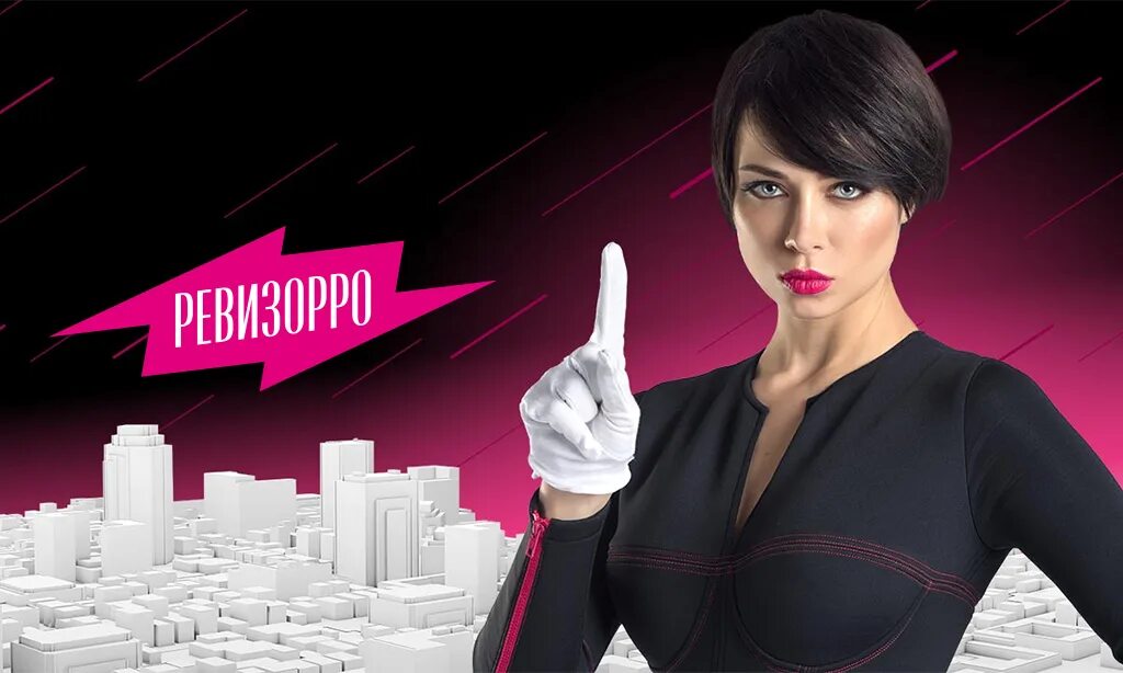 Передачи на пятнице