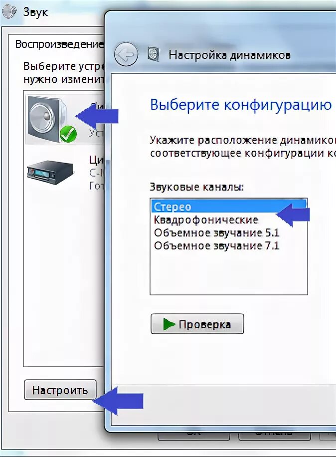 Включение и выключение проектора с компьютера. Как включить звук на проекторе. Как настроить звук на телевизоре через пк. Проектор acer горит красная лампа power. Как включить звук на проекторе.