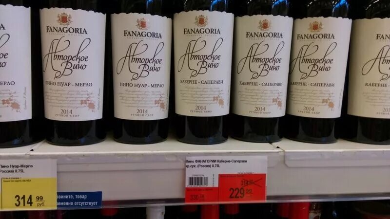 Фирменный магазин фанагория. Фанагория фото магазинов. Фанагория фото магазинов. Фанагория самара. Винотека фанагория омск.