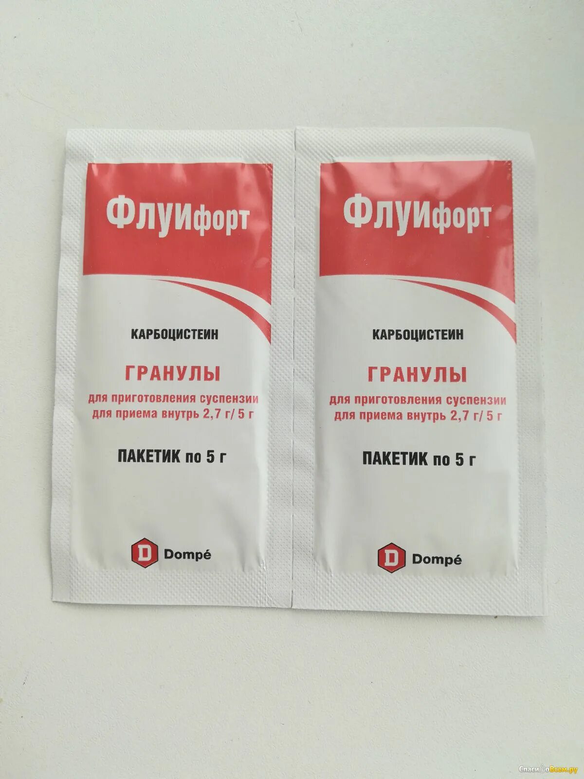 Флуифорт аналоги дешевле. Carbocisteinum флуифорт. флуифорт карбоцистеин гранулы. порошок в гранулах от кашля флуифорт. флуифорт суспензия.