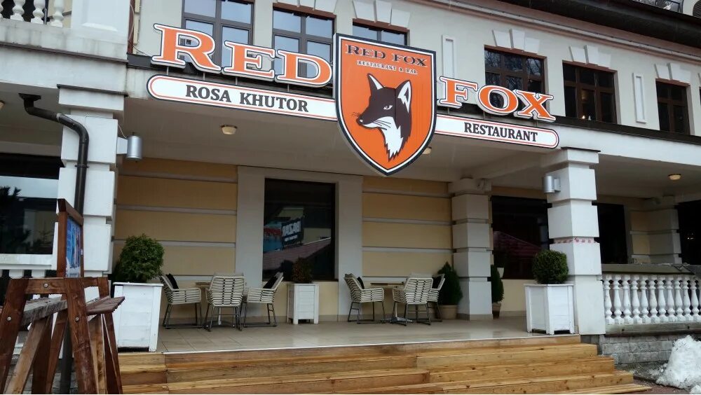 Фокс красная поляна. Рестораны рэд фокс красная поляна. red fox сочи красная поляна.