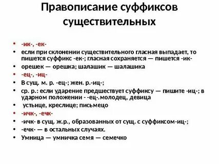Как писать не сохранен