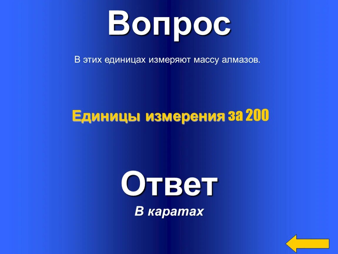 8 км в квадрате сколько. Сколько квадратных метров в 1 квадратном километре. Сколько метров квадратных в 1 кважратном кидлмсетрк. Один квадратный километр в метрах. 1кв км сколько кв метров.