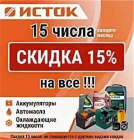 Акция возвращаем деньги