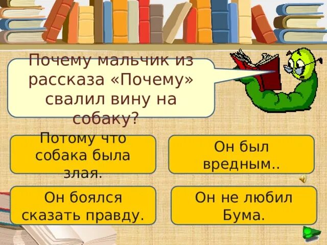 Смысл выражения труд свободен. Фразеологизмы все трын-трава. Трын трава что значит выражение. Трын трава значение выражения. Что обозначает словосочетание трын трава.