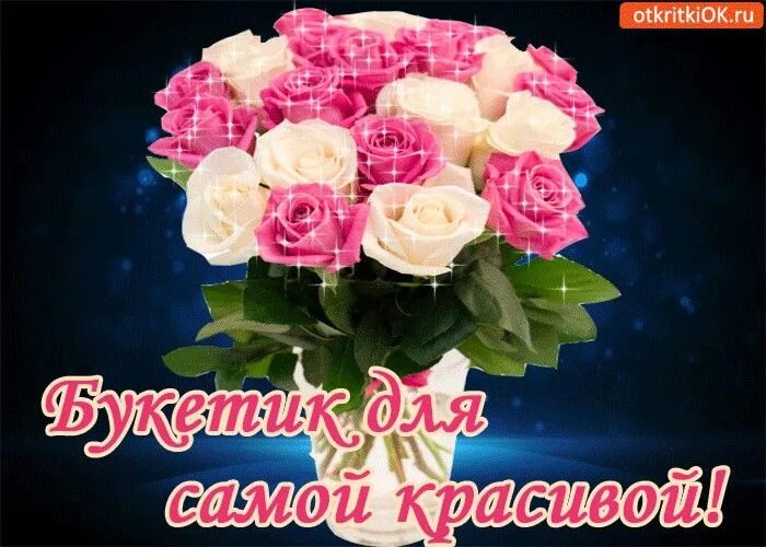 Комплименты сестре: картинки и открытки 108 шт.