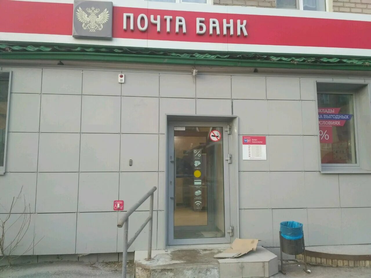 банк закамск пермь. банк закамск пермь. банк закамск пермь. маршала рыбалко, 38. торговые центры в закамский.