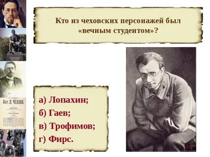 Произведение студент кратко