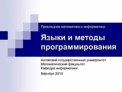Международная экономика сегодня