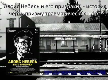 Погода иркутская область небель