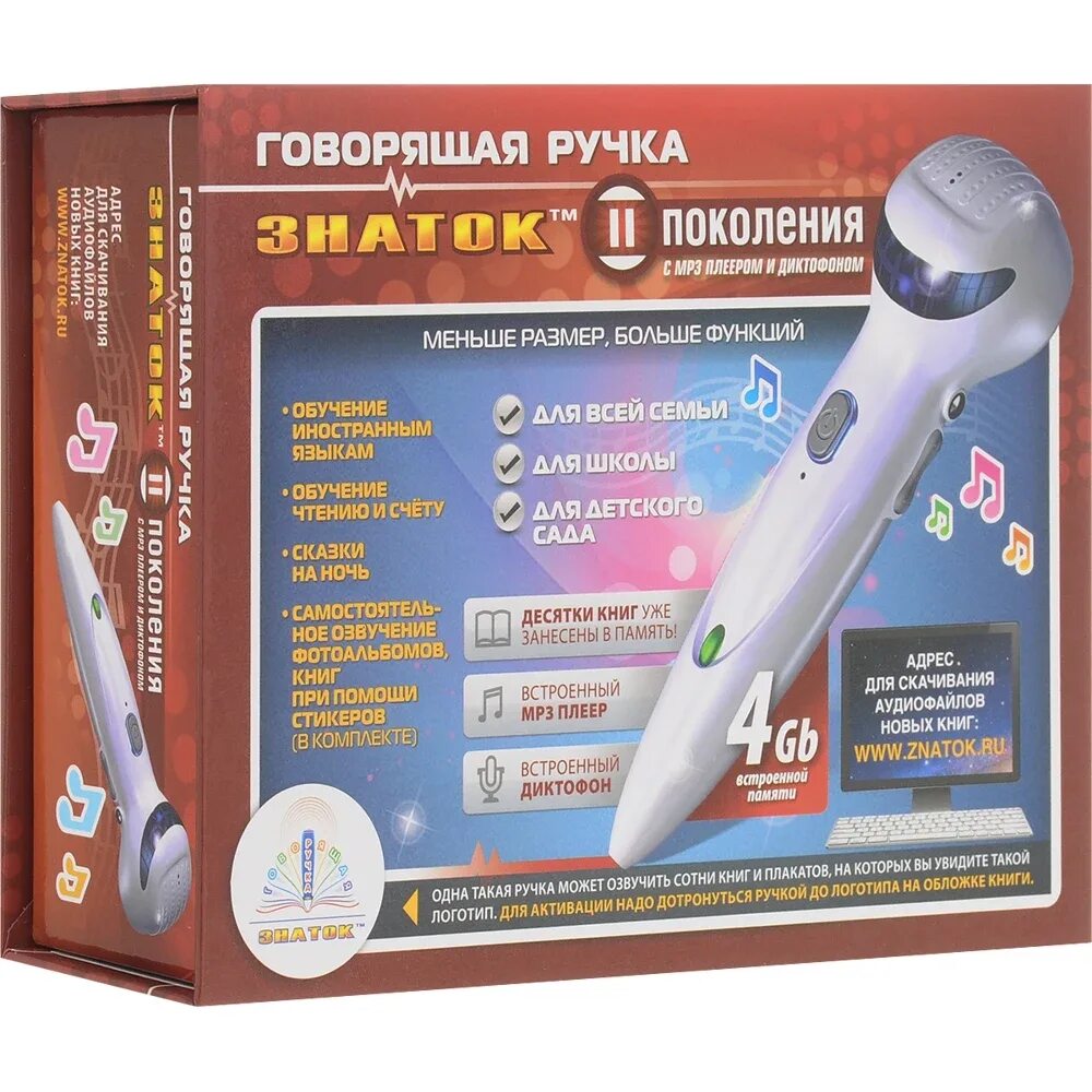 Читающая ручка. Ручка знаток 2-го поколения. ручка знаток ii поколения 4gb кристалл 43. говорящая ручка. интерактивная ручка знаток.