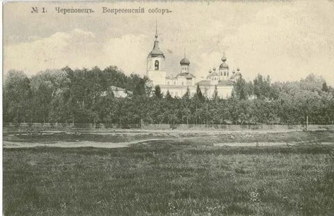 Благовещенский уезд
