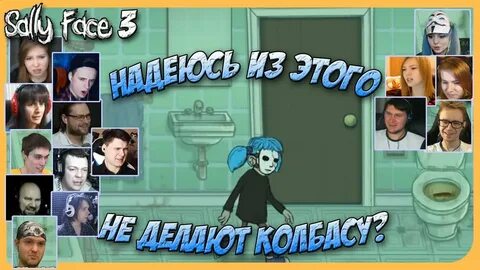 Пакертон салли