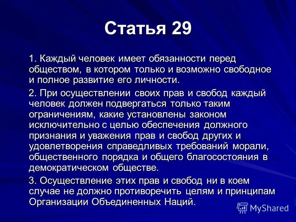 экстерналы это в психологии. темперамент проявляется в общении. стили общения в психологии. чилавеку свойствинно ашибаца. каждому человеку свойственно ошибаться.