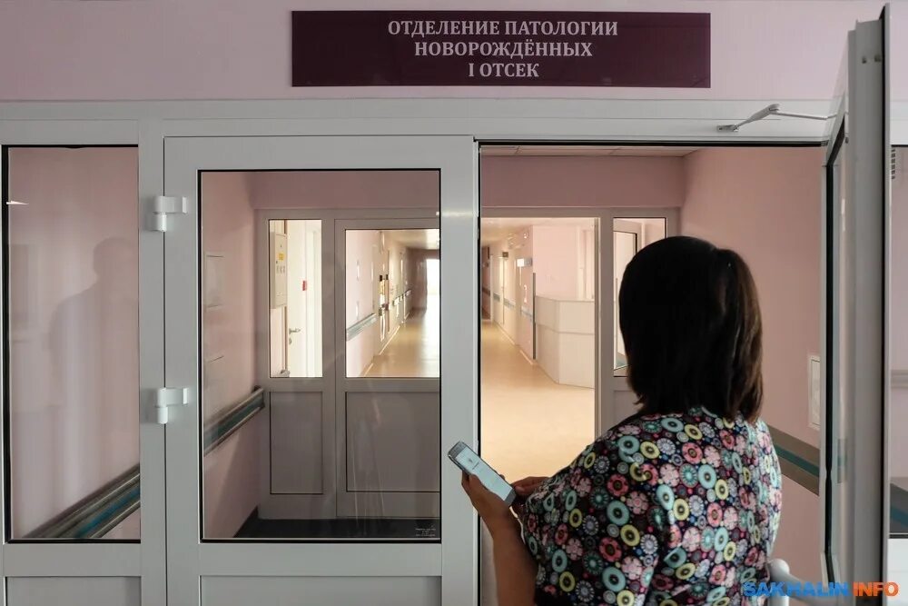 Перинатальный центр южно-сахалинск. Областной перинатальный центр приемный покой. Телефон приемного покоя перинатальный центр. Телефон приемного покоя перинатальный центр. Телефон приемного покоя перинатальный центр.