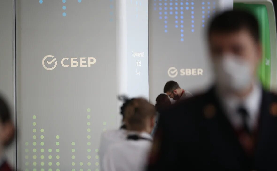 Сегмент сбербанка