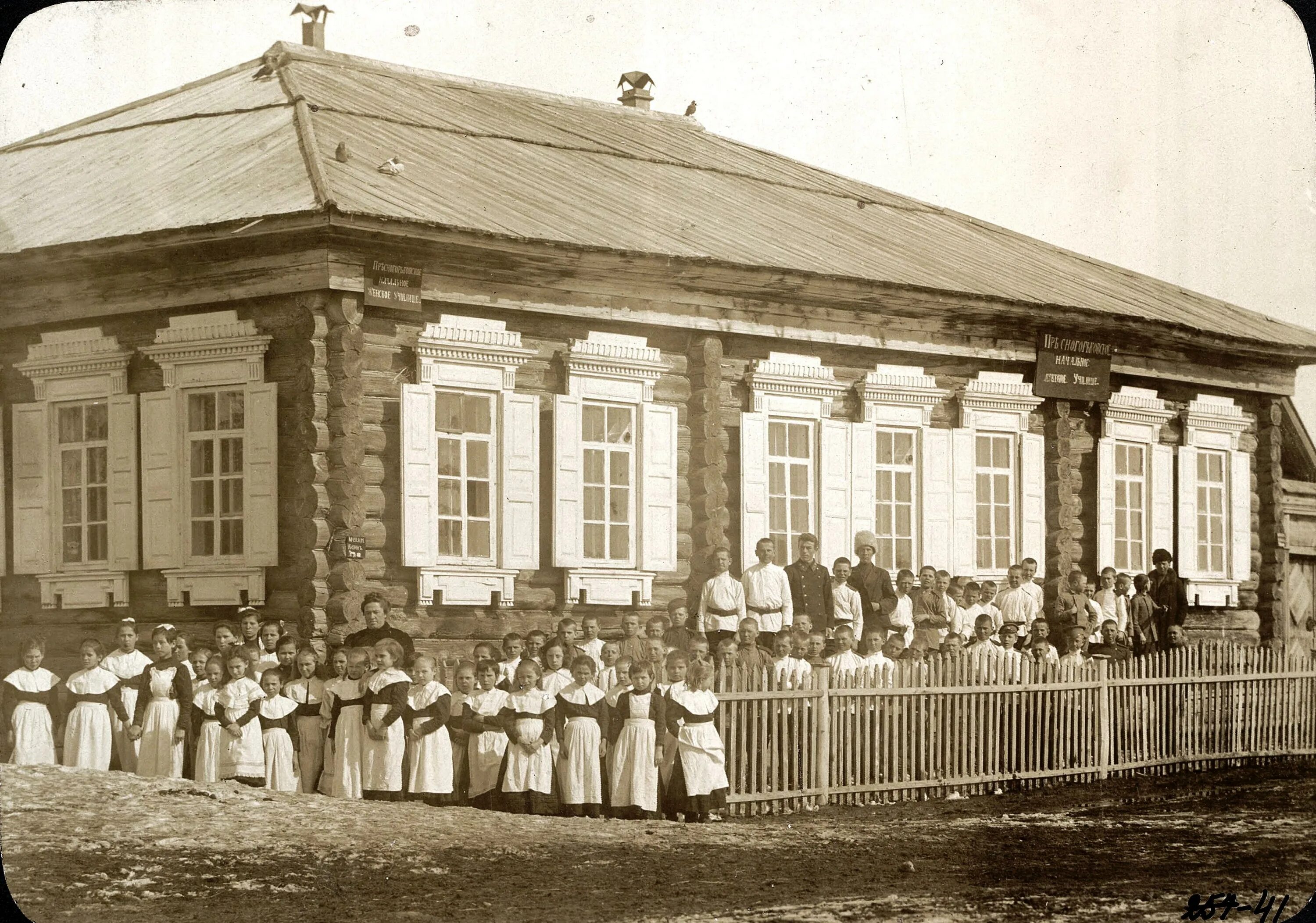 Старые школы рассказы