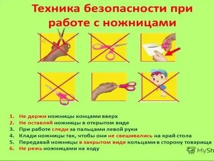 Вверх окончание