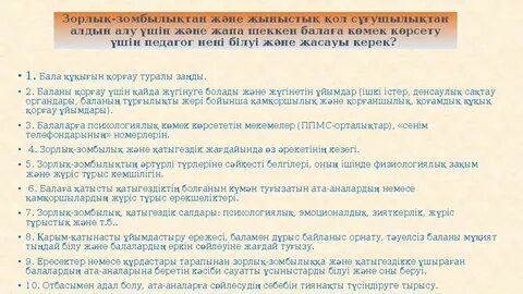 Трусики киген қыздың ықшам суреті