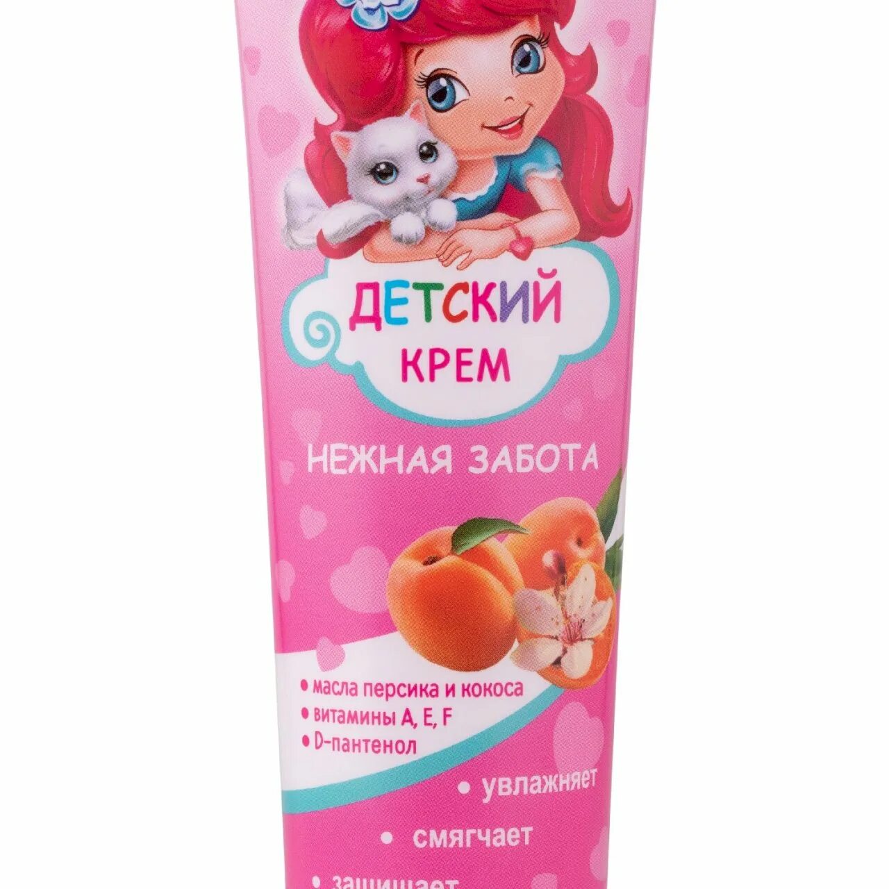 Hey babies cosmetic. Детская косметика крема. Ирис детский крем. Iris крем детский, Kids Care, увлажняющий с ромашкой и лавандой, 100 мл, 2 шт.