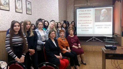 Колледж даниила гранина