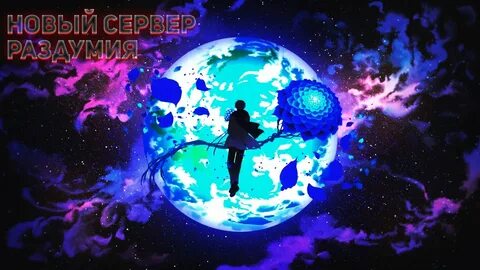 Магический талант
