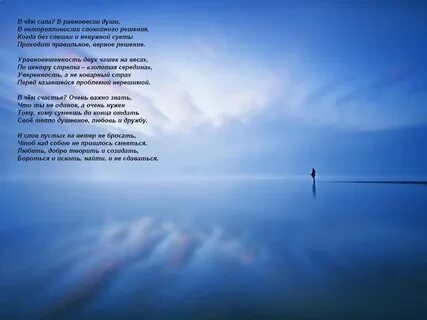Решить спокойный