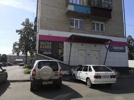 Заводоуковск шоссейная