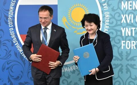Программа межрегионального сотрудничества