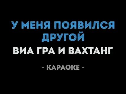 У меня появился другой текст