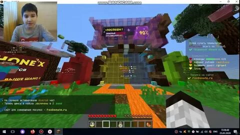 Foxmine