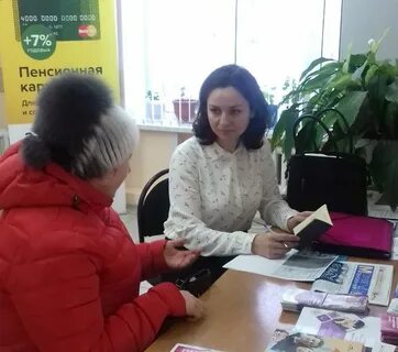 Пенсионный фонд богородицк тульская область
