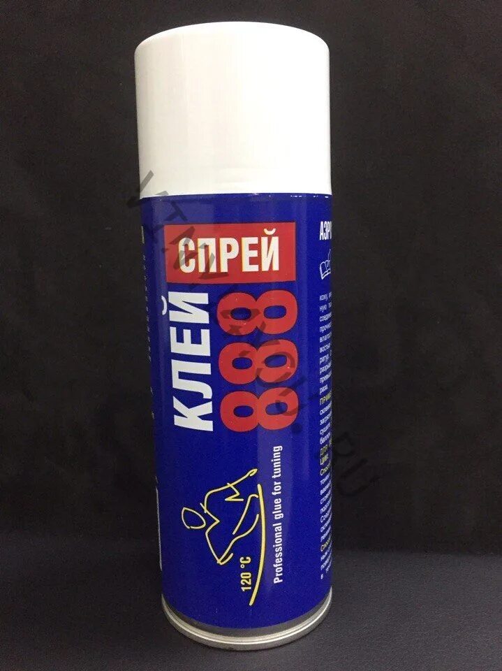 Клей аэрозольный 888. Клей аэрозольный 888 Ultra. Клей для карпета 888 аэрозольный. Клей-спрей аэрозольный-универсальный.