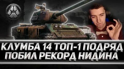 Клумба вот