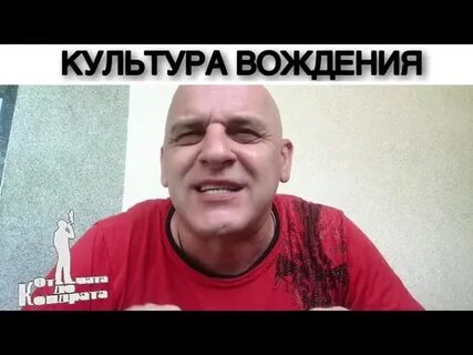 Поставь кручу