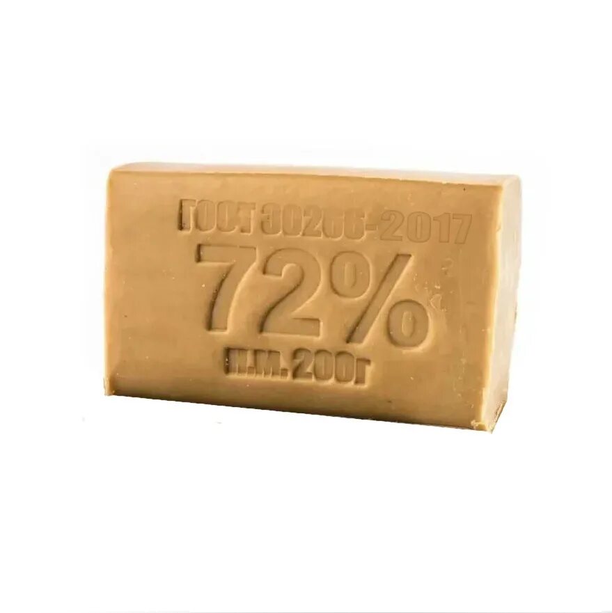 Мыло хозяйственное 65 250 гр. Мыло хозяйственное ммз 72% 200гр. Мыло хозяюшка. Мыло хозяйка. Мыло хозяйственное 200г.