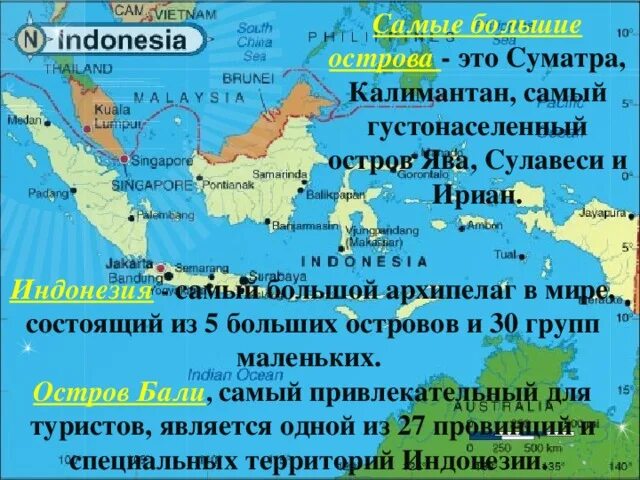 Суматра в каком направлении. Индонезия острова ява и суматра на карте. острова индонезии cevfnhf b zdf. острова суматра ява калимантан. суматра ява калимантан карта острова.