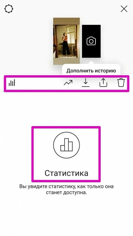 Не видны истории в инстаграме. Дополнил свою историю Инстаграм. Как скрыть историю в инсте. Как дополнить историю в Инстаграм. Скрытые в инстаграмме.