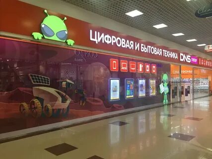 Днс красно