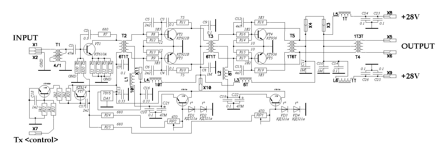 усилитель мощности кгц