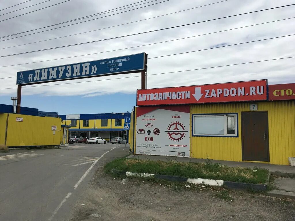 1 машиностроительный переулок ростов на дону карта. 1 машиностроительный переулок ростов на дону. Ростов дорога. 1 й машиностроительный 10. Машиностроительный 1к.