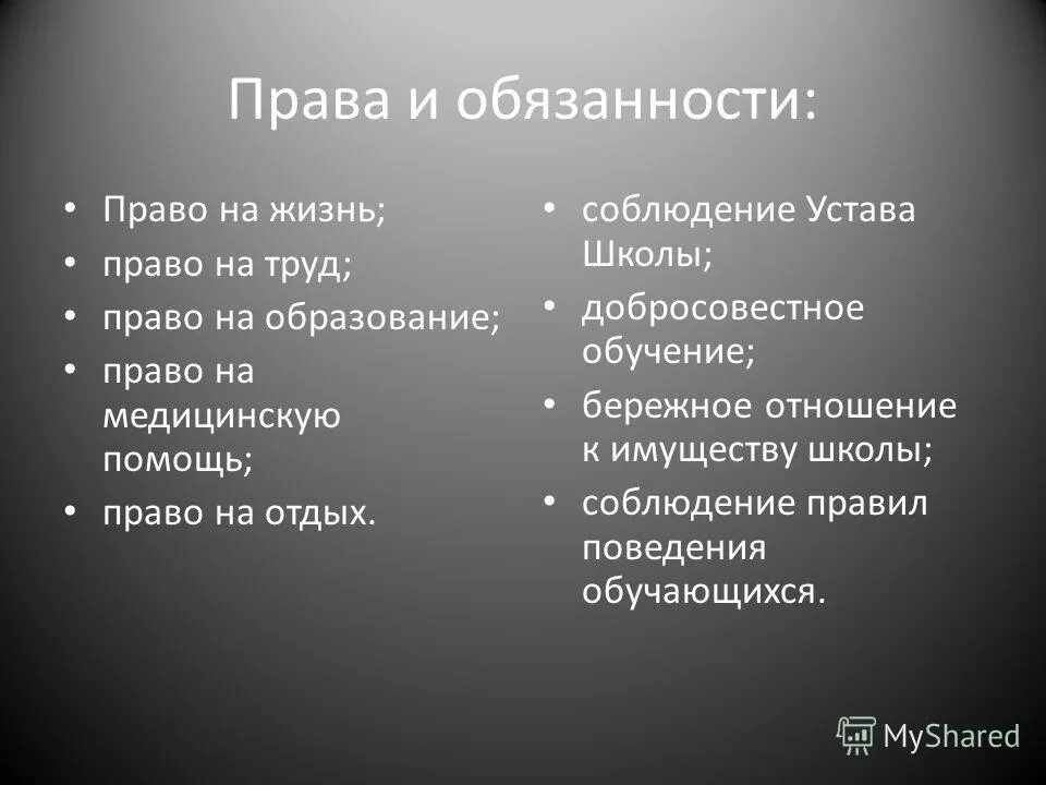 Лицо принадлежащее к постоянному населению. Лицо принадлежащее к постоянному населению