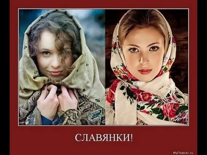 Типы русской женщины
