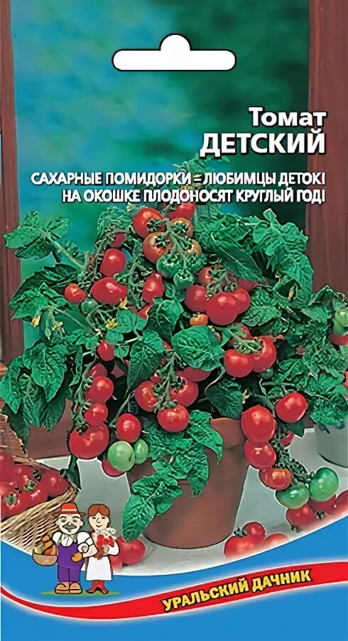 Характеристика сорта томата детская сладость. Томат детский. Сорт детский сад томат. Черри томат детский сад. Томат малыш.