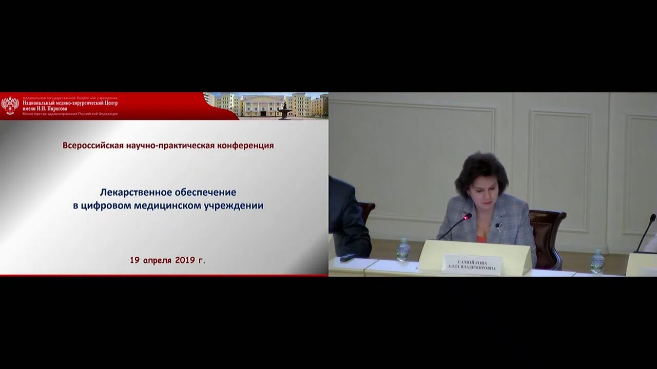 Законодательные акты лицензирования медицинской деятельности. Росздравнадзор лекарственное обеспечение. Росздравнадзор проводит контроль. Росздравнадзор лекарственное обеспечение. Росздравнадзор лекарственное обеспечение.