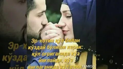 Ер ва хотин секси