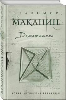 Книгу состояние