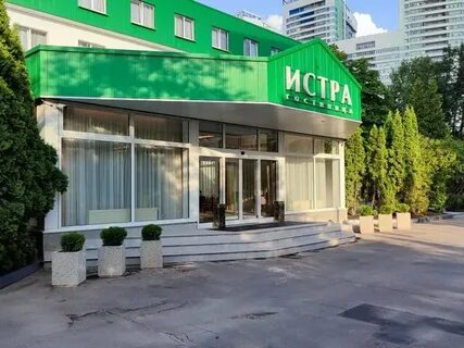 Истра московская 11